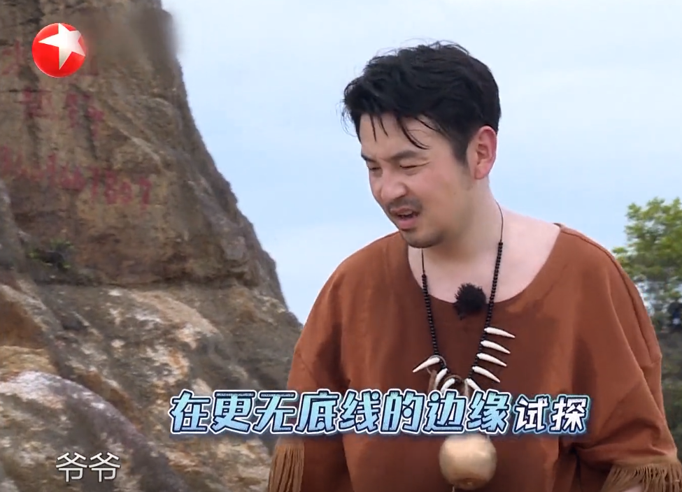 邓伦|《极限挑战》下一季？只有两个人可以留下，一个邓伦，一个他