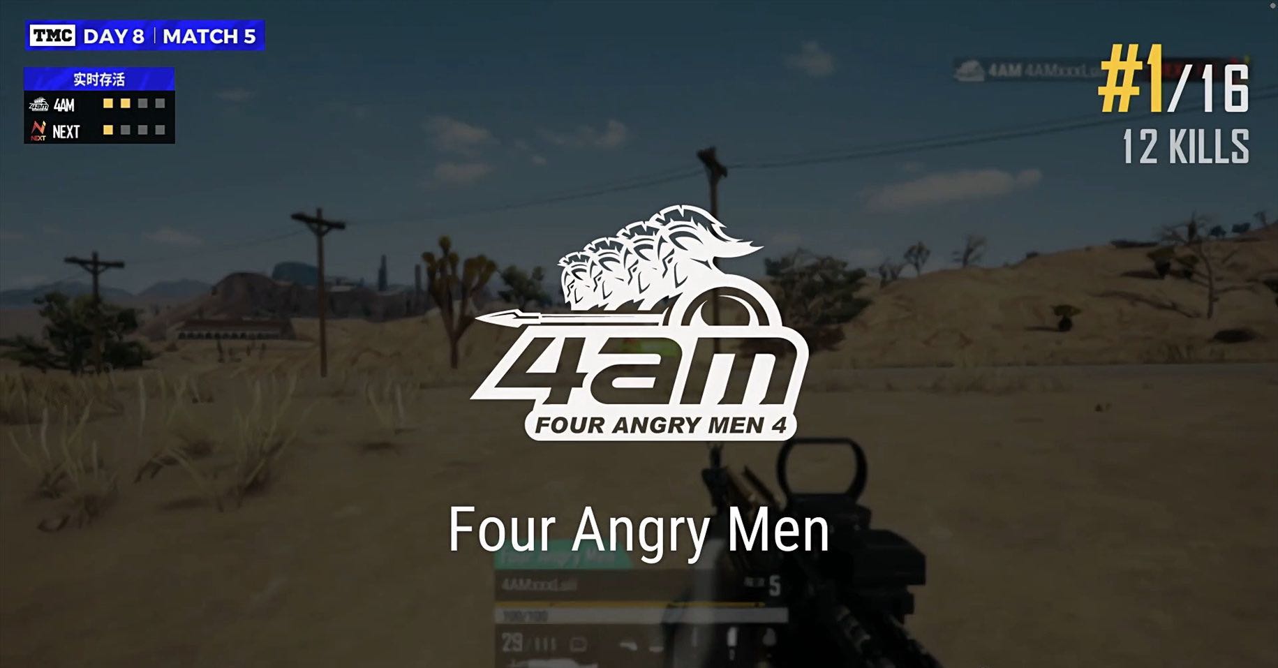 4am战队|绝地求生：天命杯4am吃两鸡，蜜蜂仔透漏112加入4am！