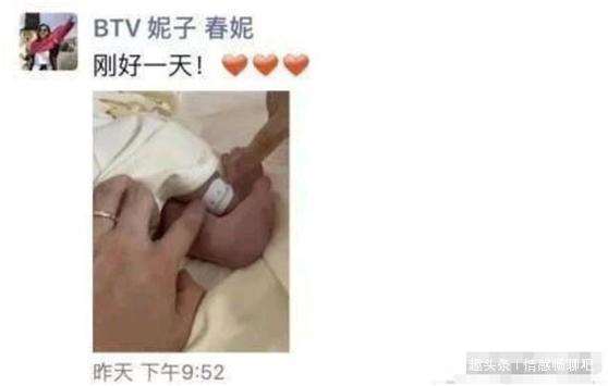 春妮|北京一姐春妮:因和郭德纲传出绯闻,惨遭家暴,今42岁过得怎样
