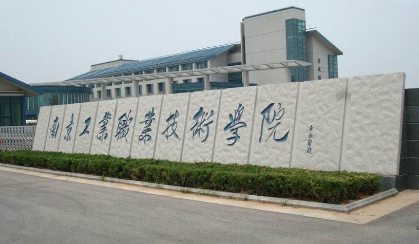 大学|国内4所“特色专科院校”，实力不输普通211大学，今年很多人报考