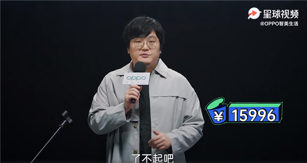 OPPO|OPPO全家桶新品曝光 或包含五款新品 王建国：售价为15996元