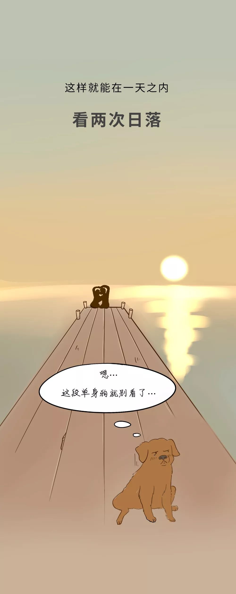 「新疆维吾尔自治区」新疆凭啥不给包邮？？？