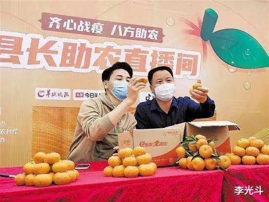 [直播带货]从李佳琦到罗永浩：全民直播带货的十字路口