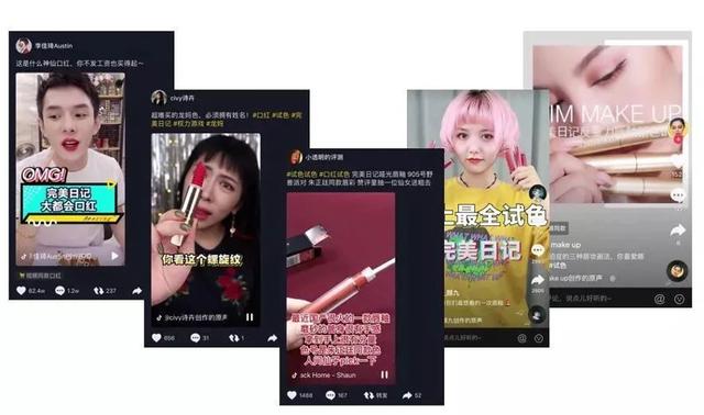 完美日记|33分钟破亿，成立三年估值超40亿美金，天猫最大彩妆黑马又破纪录