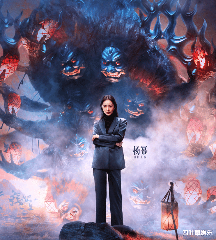 杨幂|《刺杀小说家》曝角色海报，郭京飞妆容认不出，杨幂佟丽娅再合作