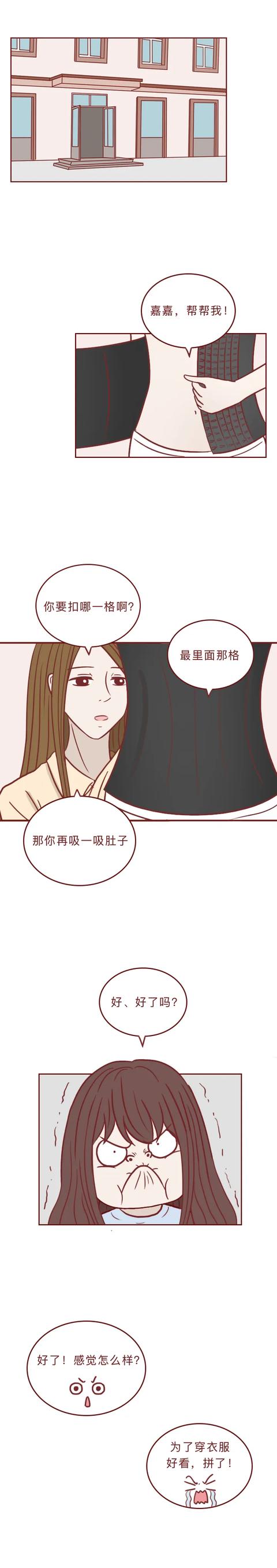 睡眠|警惕当代病态审美：女生过分在意自己的身材，换来可怕下场