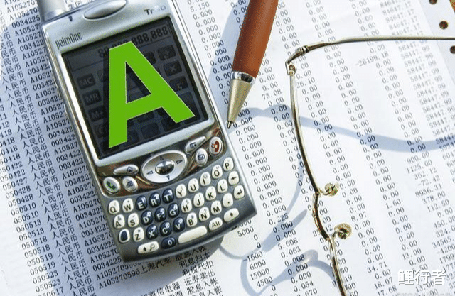 股市|9月8日股市会怎么走？