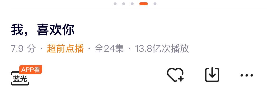 迪丽热巴|赵露思新剧13亿收官，小花为何她能脱颖而出，能否艳压热巴？