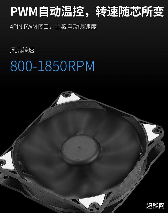机箱|先马冰钻风扇套装开启预约：RGB时代的无光双滚珠寿命型风扇