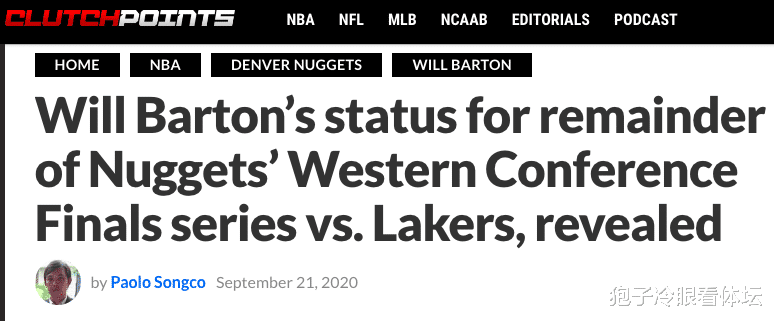 特斯拉|赛季报销?西决G2后名记确认:射手膝盖重伤 湖人掘金都不想听到这消息