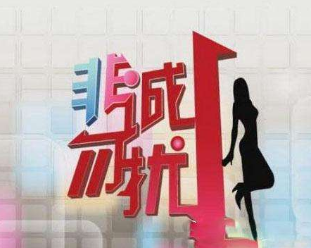 非诚勿扰|《非诚勿扰》51岁阿姨被34岁小伙\抱\走,5年过去,现状令人唏嘘