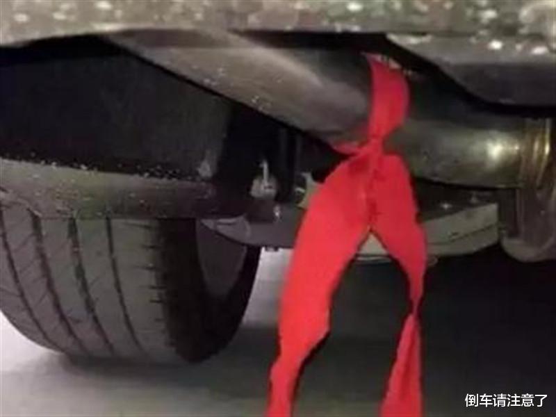 「新车」为什么提新车时要拒绝4S店安装的红绳子?销售人员:算你聪明!