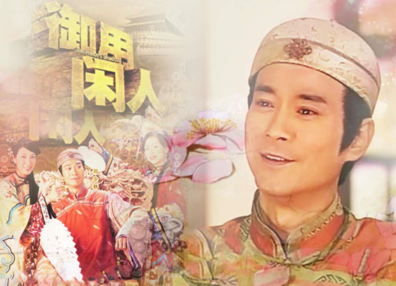 TVB|TVB最寒酸宫廷剧，皇帝穿得像下人，妃子丑得像路人