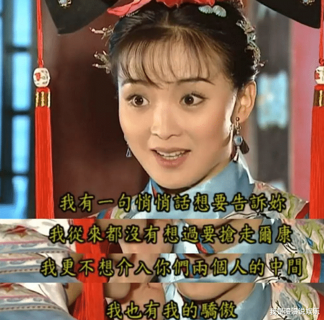紫薇|还珠格格：温婉大气的晴儿唯一一次害人，手段比容嬷嬷可强多了