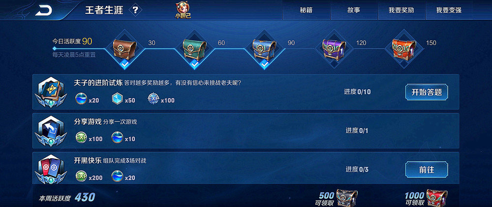 『』紫星币最新获取方式,每天白嫖10个以上,300紫星币不再是梦