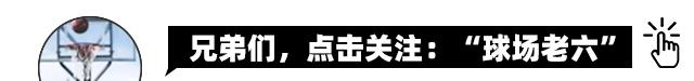 「谢震业」再见阿德！马刺押宝31+17神将，今夏有望裸签，他比考辛斯更合适