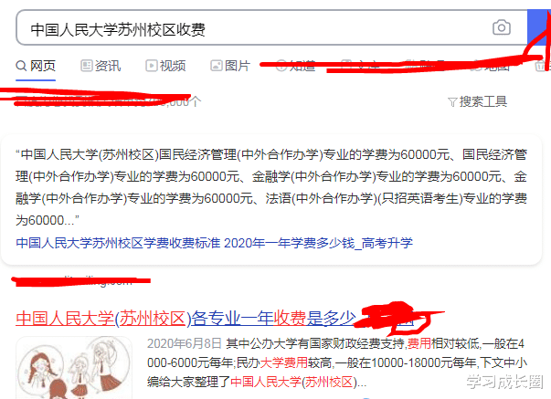 大学|这所985分校家中没矿不要报，4年轻松烧掉50万，分数比本部低很多