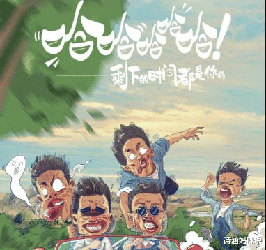 鹿晗|邓超单方“解约”，称节目组太过分，鹿晗发声道出原因
