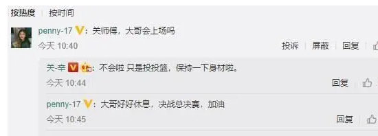 北京队|记者宣！易建联决定不复出！北京队最后的机会，再输就太丢人了