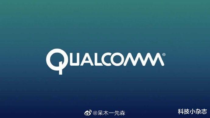 CPU|注意！Qualcomm S875 是5nm处理器，心动吗？