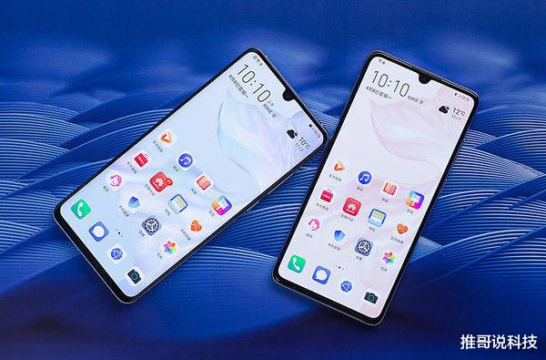 华为p30@降价2100,高端华为沦为中端机,曲面屏+50倍+四摄!