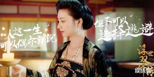 沈眉庄|“沈眉庄”新剧变化大，穿唐装梳高髻变霸气长公主，美得不敢认