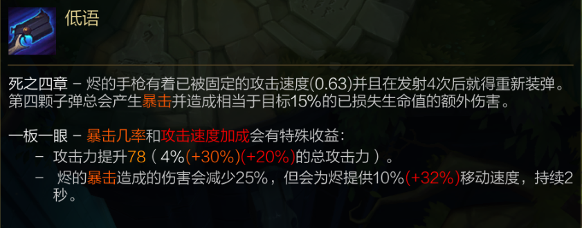 皮城女警▲看完就能上钻石！英雄联盟全网最详细的指南了！机制篇「中」
