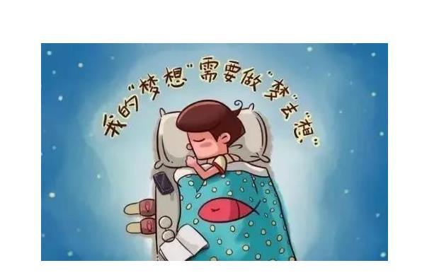 睡眠▲手上有一个睡眠开关，睡前记得按一按，或许能让你一觉睡到天亮！