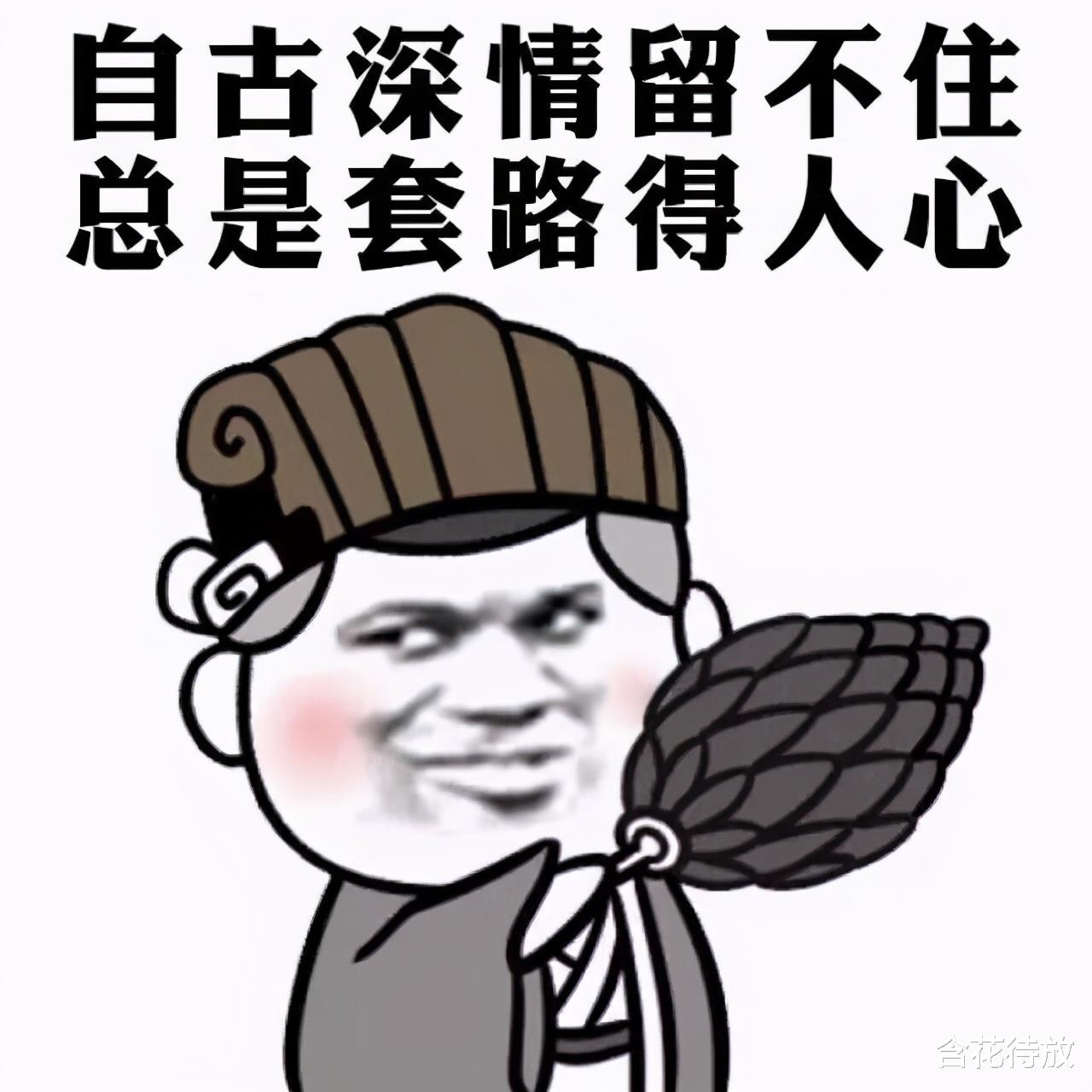岳云鹏|私生女后续！单身妈妈要做DNA，却遭岳云鹏打脸，网友：做得好