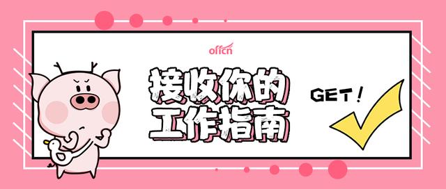 招聘|铁路局又招聘735人！大专起报！应往届皆可，有你的专业吗？