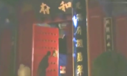 鳌拜|新《鹿鼎记》\鳌府\遭群嘲，用错了吗？