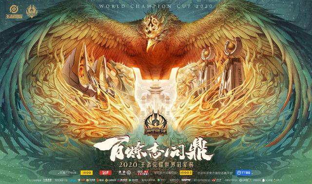 ag战队|AG超玩会又输了！冠军杯揭幕赛再次不敌TS，梦泪在场下全程黑着脸！