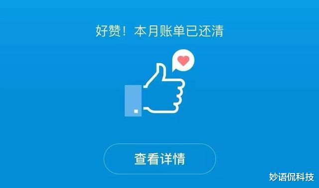 蚂蚁花呗|花呗额度超过10000元的都是些什么人？支付宝员工说出实情