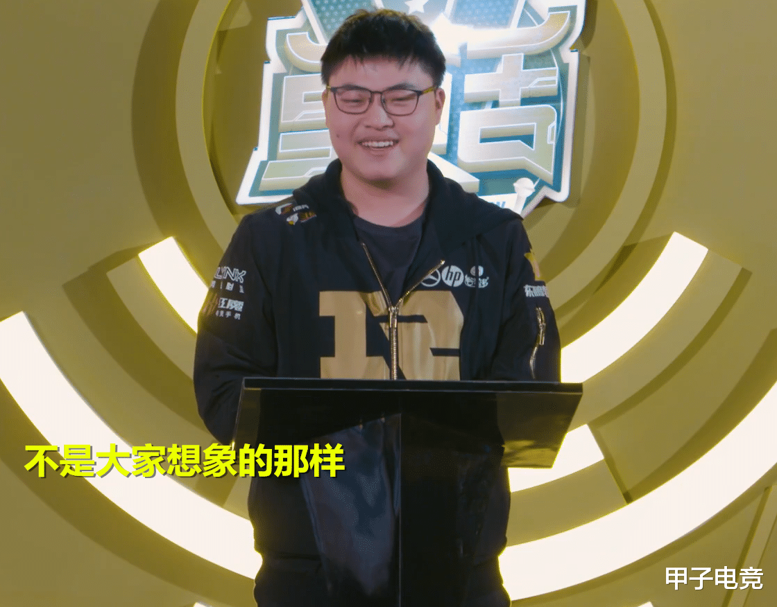 pdd：PDD谈RNG选手，最喜欢的是UZI，最讨厌的就是打野MLXG