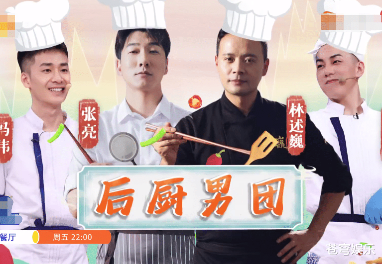 赵丽颖|《中餐厅》来了两位新嘉宾，我唯独关注赵丽颖反应，开心藏不住了