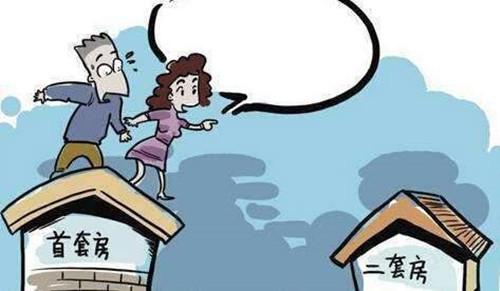 买第二套房要交多少税?