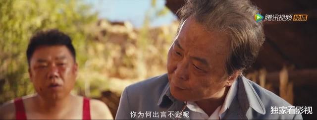 『龙岭迷窟』《龙岭迷窟》大结局，6大绿叶神助攻，国家一级演员气场完胜潘粤明