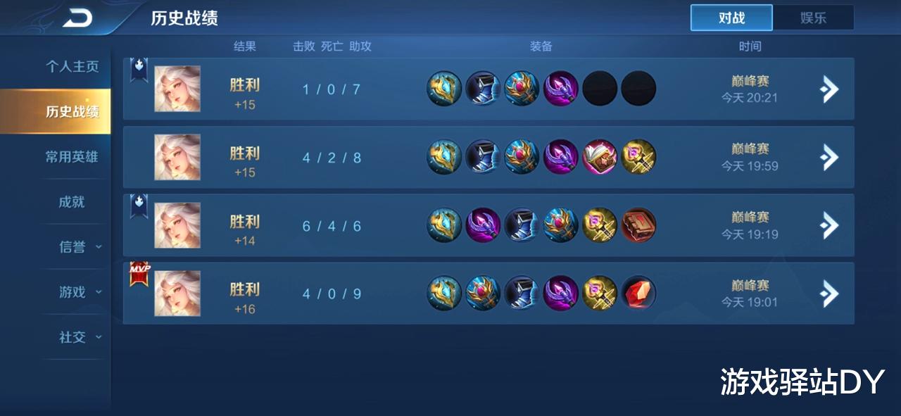 高渐离|王者荣耀:被严重低估的三大法师,巅峰赛上分利器,低端局下水道