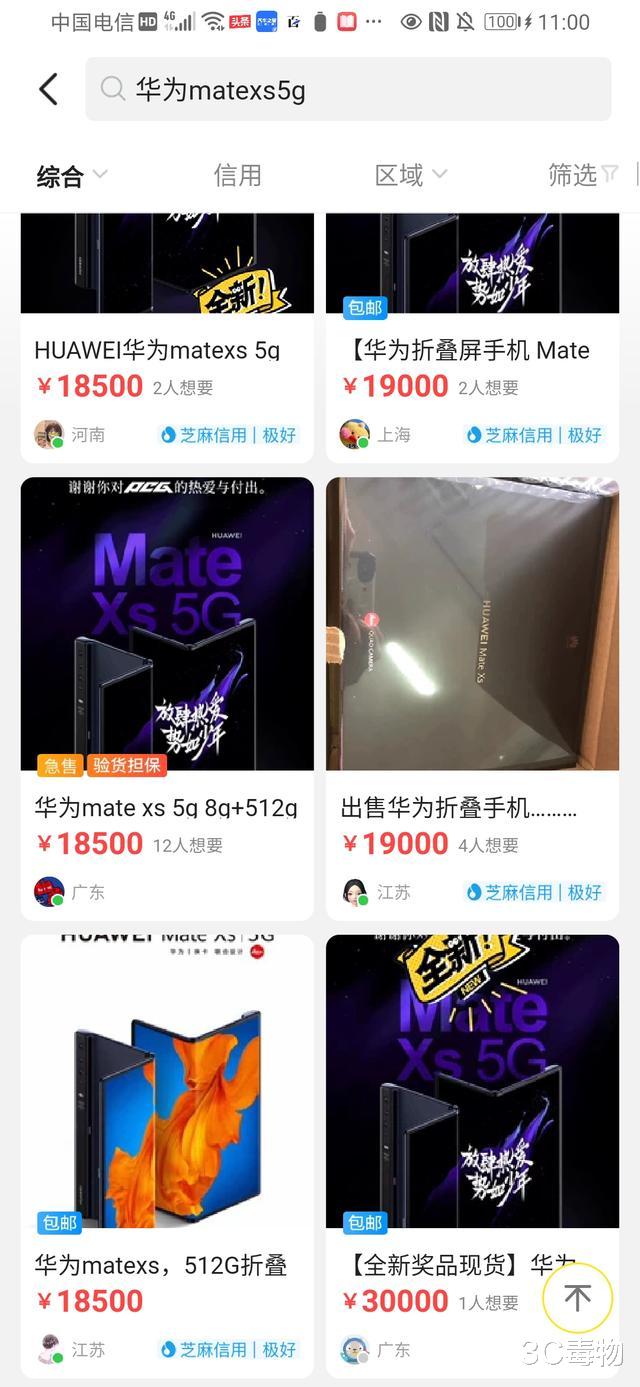 |一万台华为顶级旗舰面市！最高售价3万元，曾被评为最佳理财产品
