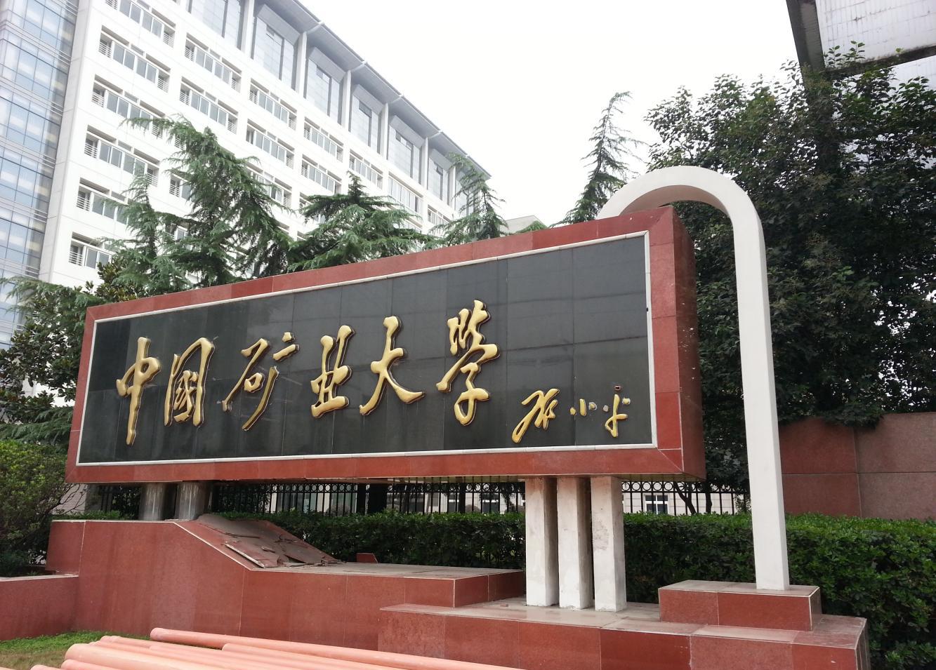 『高校』这些全国排名“第一”的专业,都不在985