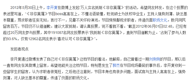 主持人|最邪门的节目:老板跑路、入狱,就连央视主持人都在所难逃