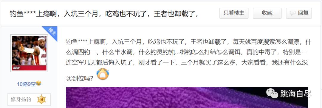 鲤鱼|一脸懵逼！全国各地的男人，为什么都喜欢钓鱼？