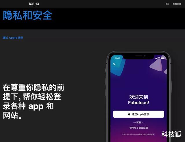 「边伯贤」苹果新漏洞，5 亿部 iPhone 或遭攻击