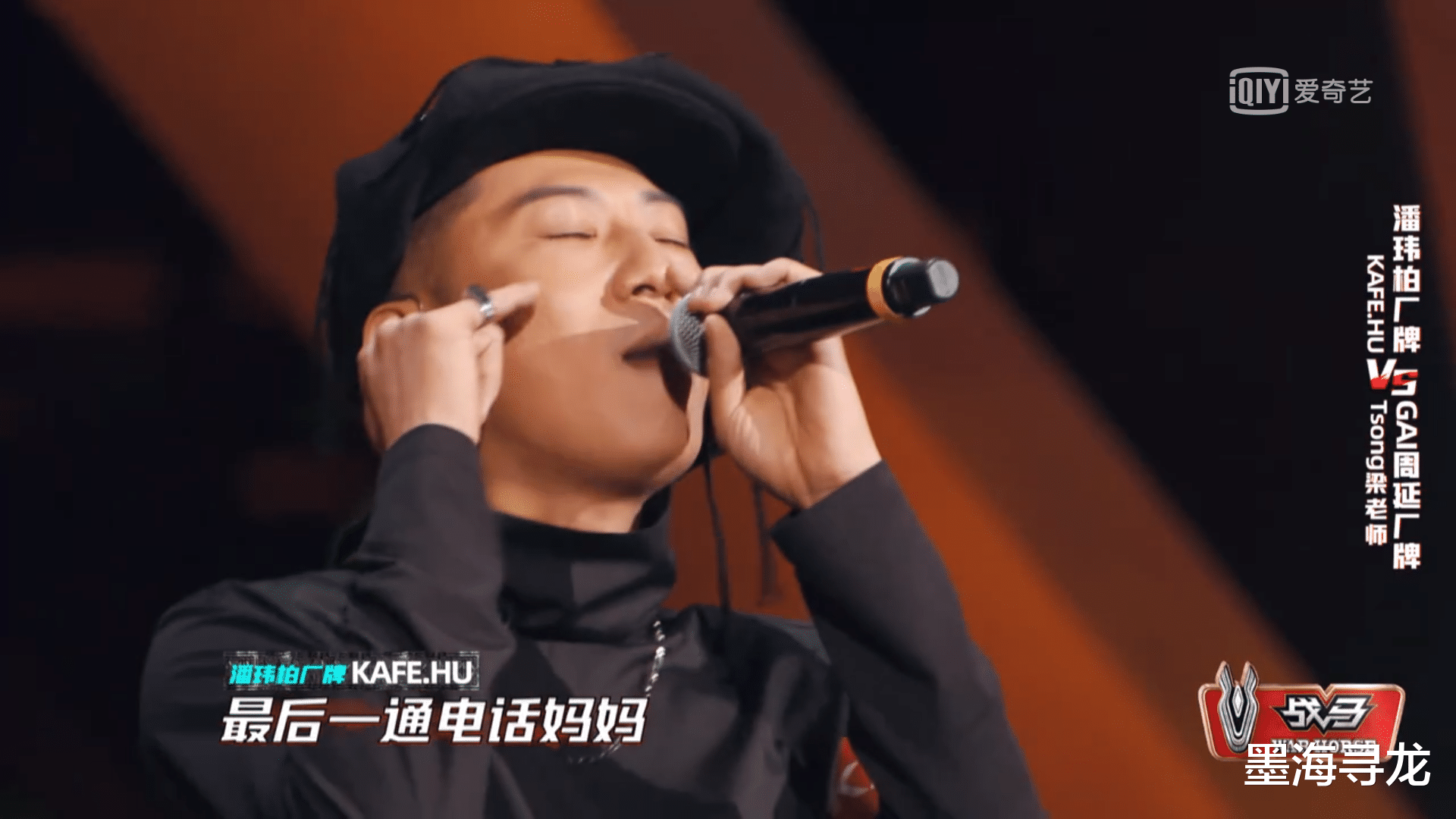 威尔|中国新说唱：十进五质量提升，刘聪助攻Kafe.Hu，小白惨遭一轮游