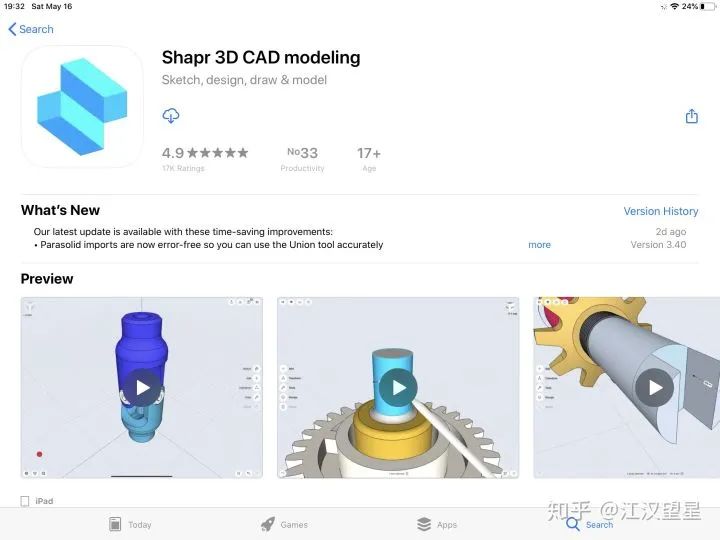 软件|有哪些学生党必备的 APP ？