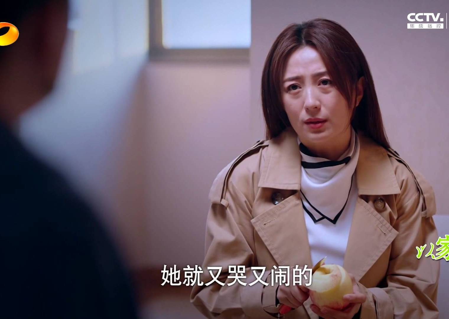 陈婷|以家人之名:凌霄李尖尖确定结婚,陈婷小橙子拼命反对,赶来阻止