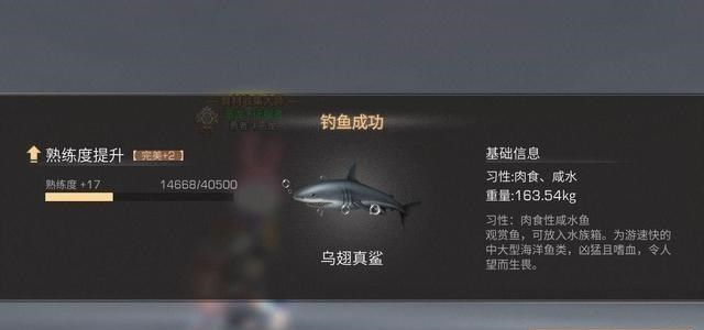 【明日之后】明日之后：圣罗纳市可以钓到鲨鱼，鲨鱼竟然还可以放在鱼缸里