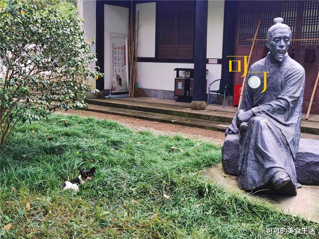 余姚|国庆假期去余姚探访黄宗羲故居,吃一顿牛味馆,两人95元没吃饱