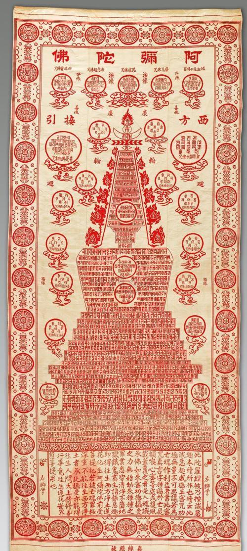 「历史揭秘」如果孙殿英活着，一定后悔没把慈禧太后的被子拿走，这才是真宝贝