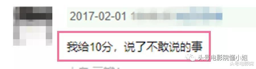 冯小刚|冯小刚被严重低估的电影，好一部官场现形记！成唯一入选华语片